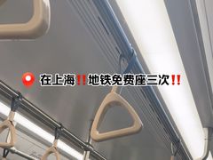 -上海科技馆(地铁站)