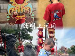 -开封府