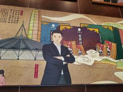 -方中山胡辣汤(成都首店)