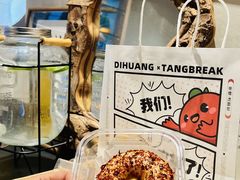 -烫面包·面包烘焙(绿地缤纷城店)