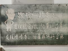 -温汤发糕(温汤店)