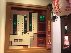 -一兰拉面(梅田阪急东通店)