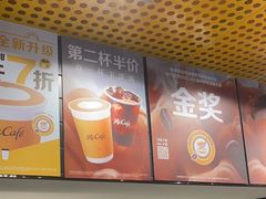-麦当劳(宾水西道店)