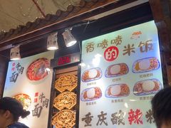 -磁器口古镇