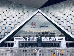 -东浩兰生上海世博展览馆