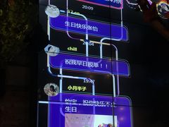 -胡桃里音乐酒馆(曲江店)