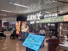 -在莲野·湖北民间菜·头牌松滋鸡(光谷步行街店)