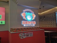 -璞臻汽锅餐厅(南京东路店)