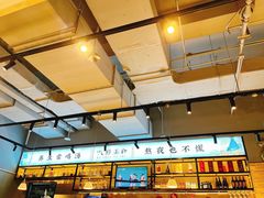 -八珍玉食鸡煲·打边炉(印象城店)