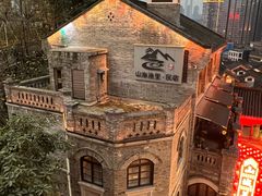 -重庆十八梯传统风貌区