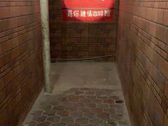 -为你钟情咖啡馆(春熙路太古里步行街店)
