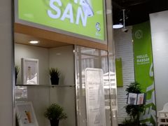 -813芭依珊 BAESAn(皇冠十畝地店)