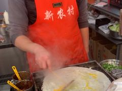 -新农村煎饼果子(香港花园店)