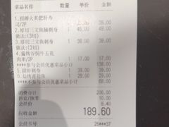 -沼津港精致料理·寿喜烧·烧鸟(龙湖南桥天街日料榜单店)