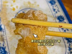 -马打滚