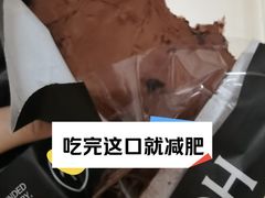 -HOT CRUSH趁热集合·现烤面包(环球港店)