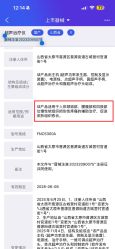 -广东韩妃整形外科医院
