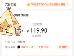 -上海静安大悦城