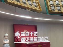 -燕庭·纯燕窝·甜品下午茶(南京西路店)