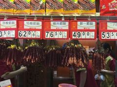 -皇上皇腊味店(下九路店)