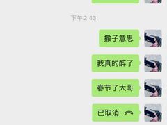 -好孕妈妈月嫂(重庆总店)