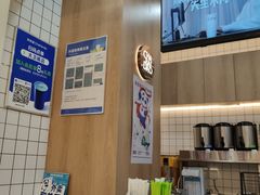 -茶百道(大卫城店)