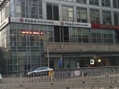 -中国银行(北京远洋天地支行)
