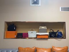 -沐渔二手奢侈品黄金手表包包回收·中古店(广州塔店)