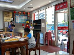 -日月永和中国餐饮名店(凤凰店)