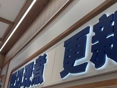 -粉小主·贵州酸汤牛肉粉(南京仙林金鹰店)