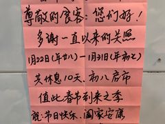 -华哥新鲜猪精品美食