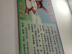-河间驴肉火烧