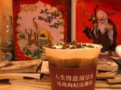 -囍福咖啡(这有山店)