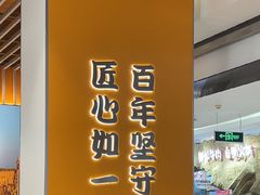 -吉野家(回龙观同成街店)