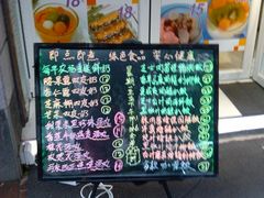 -糖糖屋•糖水•雪花冰店(时尚天河店)
