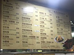 菜单-陈光记烧腊店(罗保博士街店)