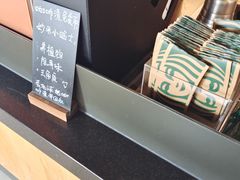 -星巴克(南京狮子桥店)