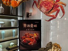 -西湖春天•老字号杭州菜(百汇店)