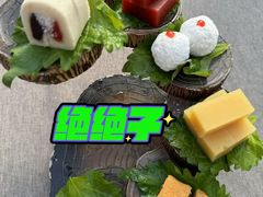 -花家怡园(四合院总店)