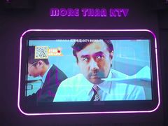 -星聚会KTV X Party(杭州万象城店)