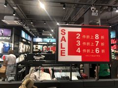 -PUMA品牌自营折扣店(天津佛罗伦萨小镇奥莱店)