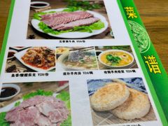 -祥盛隆羊汤馆(芙蓉店)