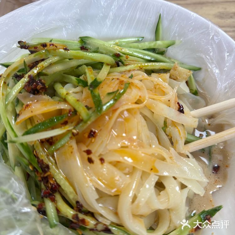 夏天就要吃凉皮啊🤤