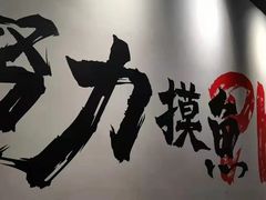 -味仙疯美蛙鱼头(清扬路总店)