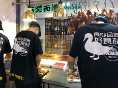 -特派卷·老北京烤鸭卷(合生汇购物中心店)