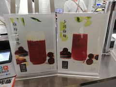 -叶子与茶(苏宁广场店)