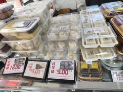 -许阿姨糕团店(南京总店)