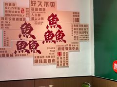 -官塘鱻鱻鱼生·潮汕生腌·砂锅粥(西马路总店)