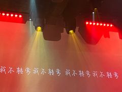 -KEZEE Music Live