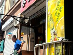 -春饼小吃(钱塘街店)